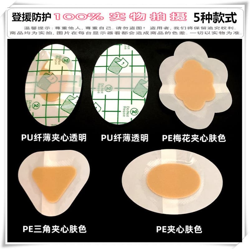 Wholesale transparent invisible heel protectors for boots, canvas shoes, and athletic shoes.