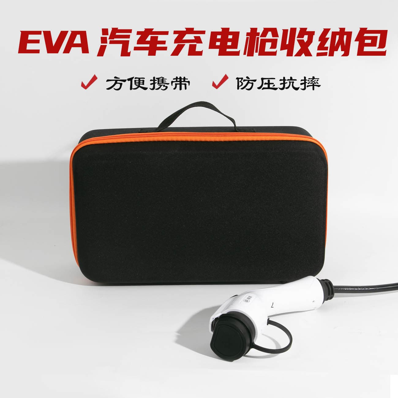 In-Stock New Energy Vehicle Charging Cable Storage Bag, Large Capacity Waterproof Flame-Retardant Shockproof