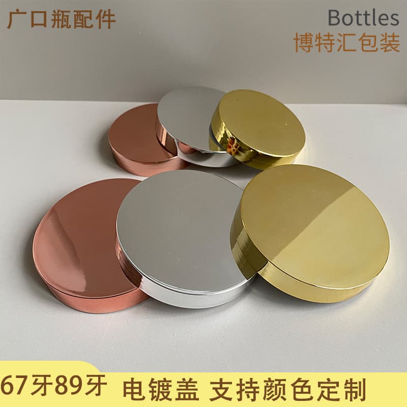 89 tooth 67 toothpaste cream bottle accessories gold electroplated cap rose gold electrooptical silver electroplated cap