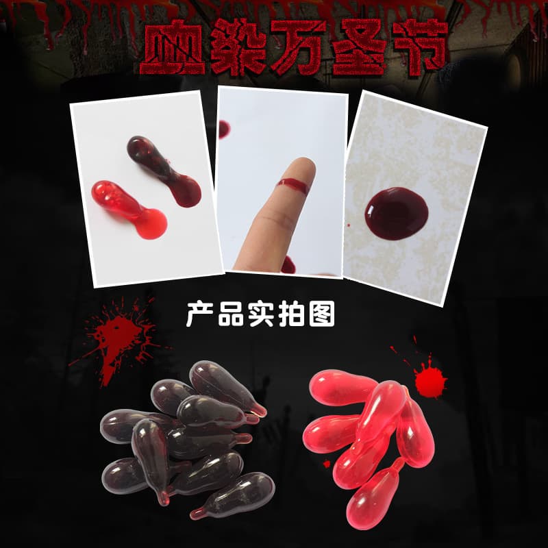 Masquerade props film and television fake blood vomiting pills vomiting props personalized creativity