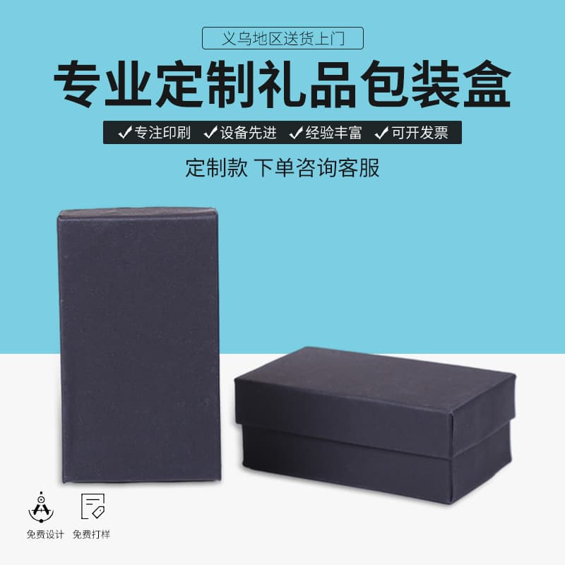 Gift Box Top and Bottom Cover Packaging Box Paper Box Printing Manufacturer Cosmetic Box Large Birthday Gift Box Color Printed Empty Box