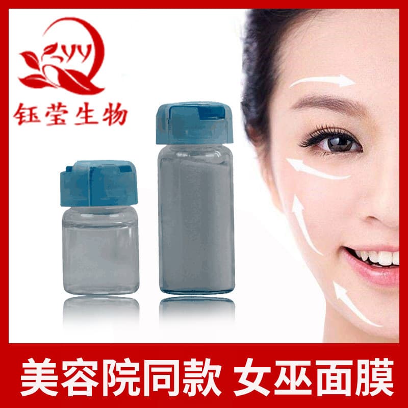 Cross-border Children's Face Pulling Skin Powder Beauty Salon Witch Mask Facial Mask Beauty Belt Cell Beauty Therapy Moisturizing Lifting Tightening Thread Carving