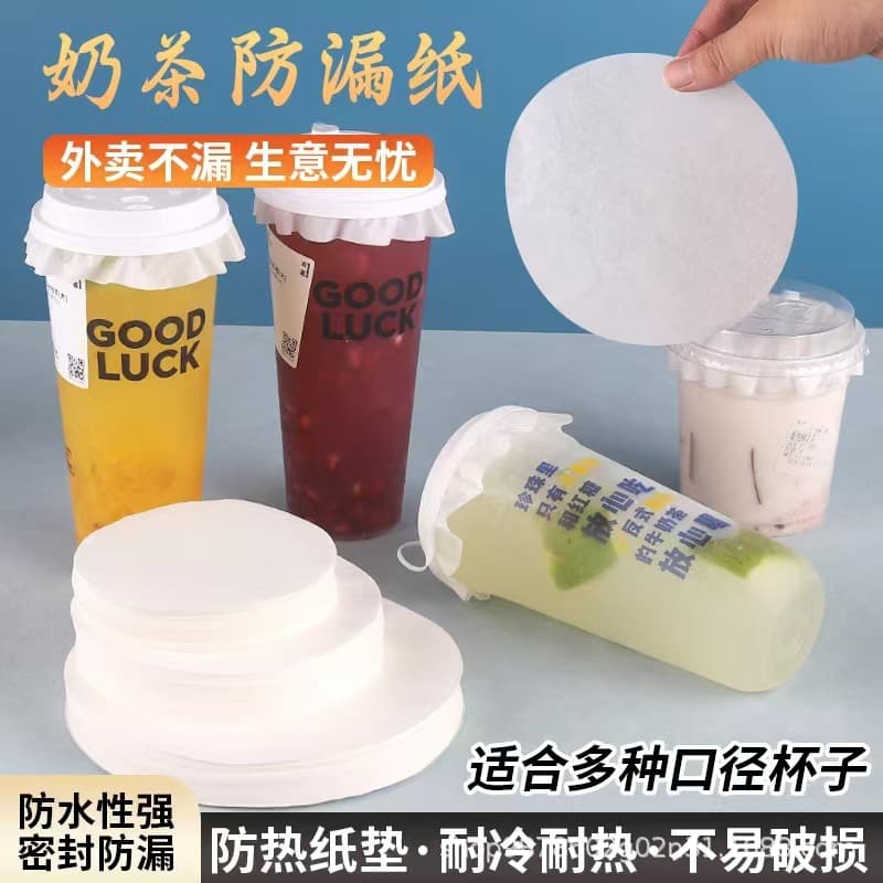 Leak-proof paper specifically for milk tea cups, anti-spill for stalls and takeout, coffee silicone paper, milk tea cup sealing film.