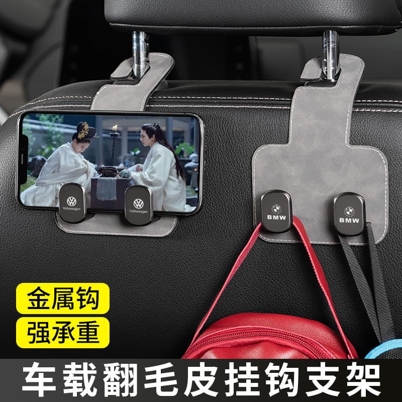 New Car Seat Back Upgrade Hidden Dual Hooks, Mercedes Suede Rear Seat Small Item Storage Hooks