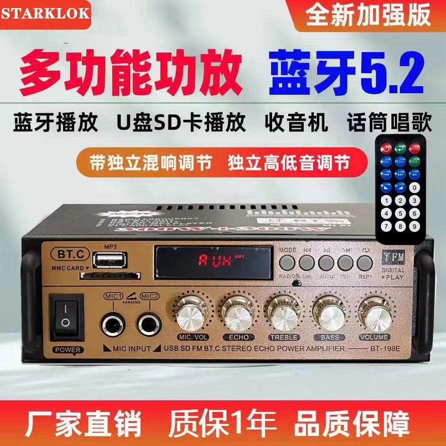 Mini Amplifier for Speakers, Power Amplifier with USB/SD Card Radio, DC Car (12V/220V) Amplifier