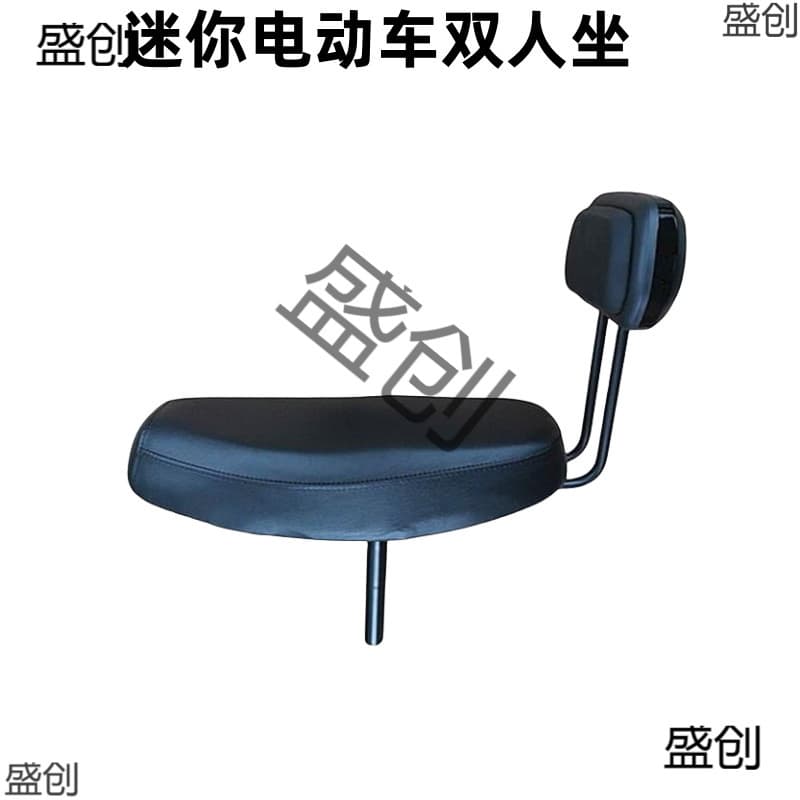Electric HILOP Scooter Dual Seat Dolphin Electric Scooter Modified Double Seat Extended Seat Cushion Saddle