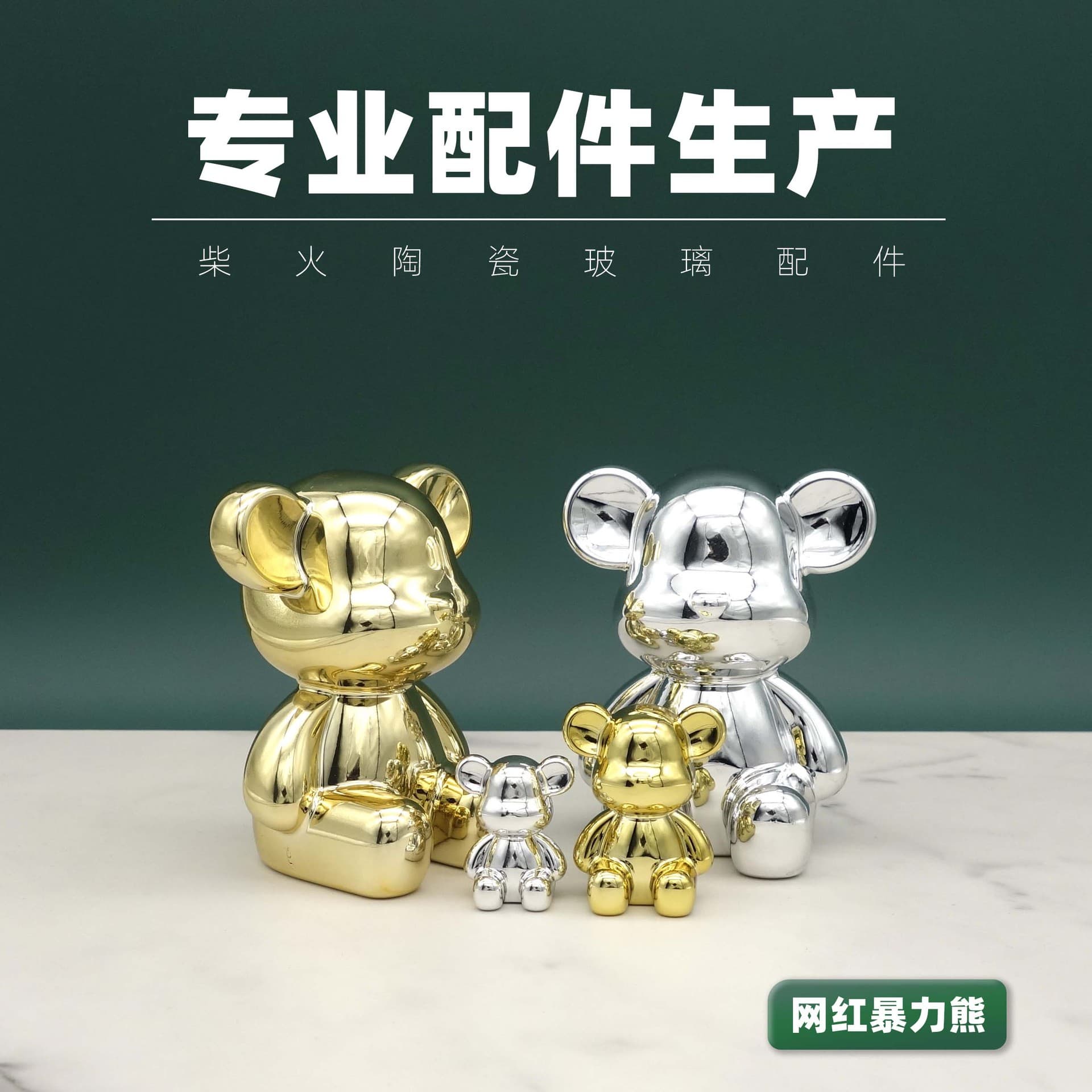 Factory Wholesale Creative Light Luxury Plastic Deer, Violent Bear, Space Rabbit Fruit Plate Candy Box Top Bead Handle Accessories