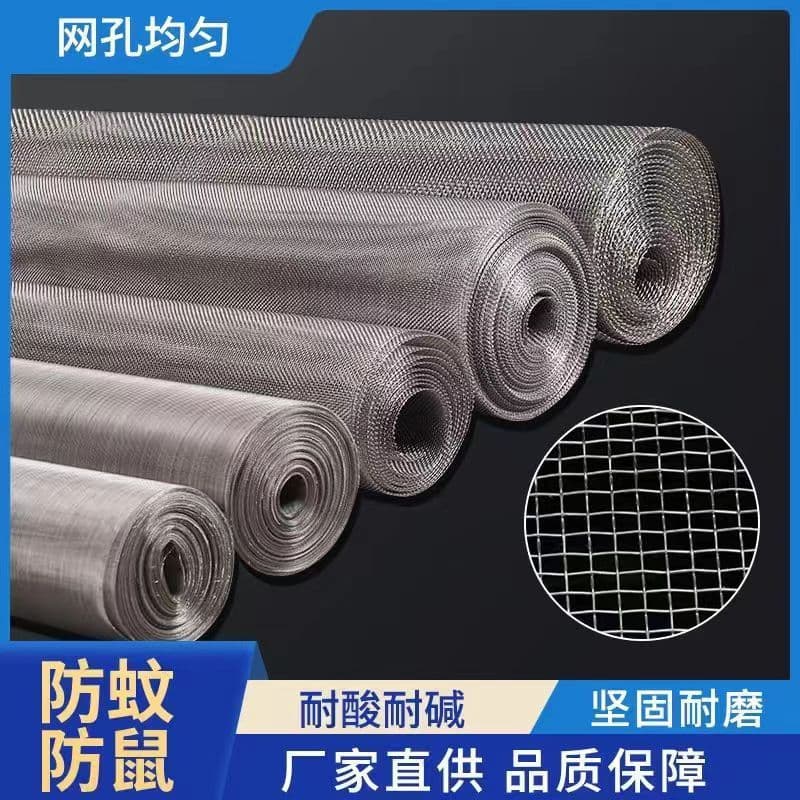 304 Stainless Steel Window Screen, Mosquito Screen Net, Insect and Rodent Proof Steel Wire Net, Household Door Curtain Self-Installation No-Drilling Screen