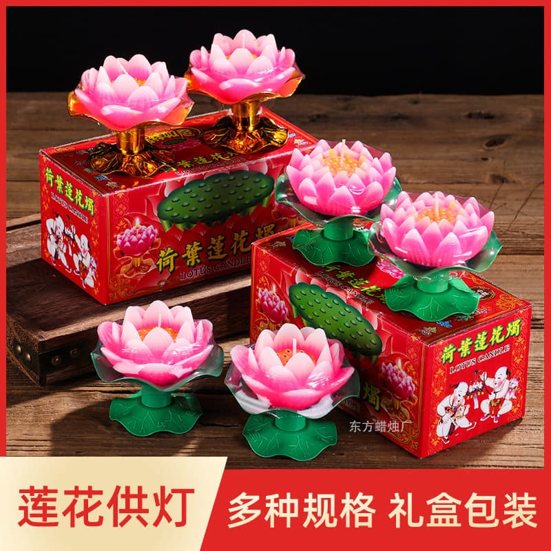 Buddha supplies manufacturer batch lotus lamp candle lotus candle lotus wax votive lamp red floating gift box