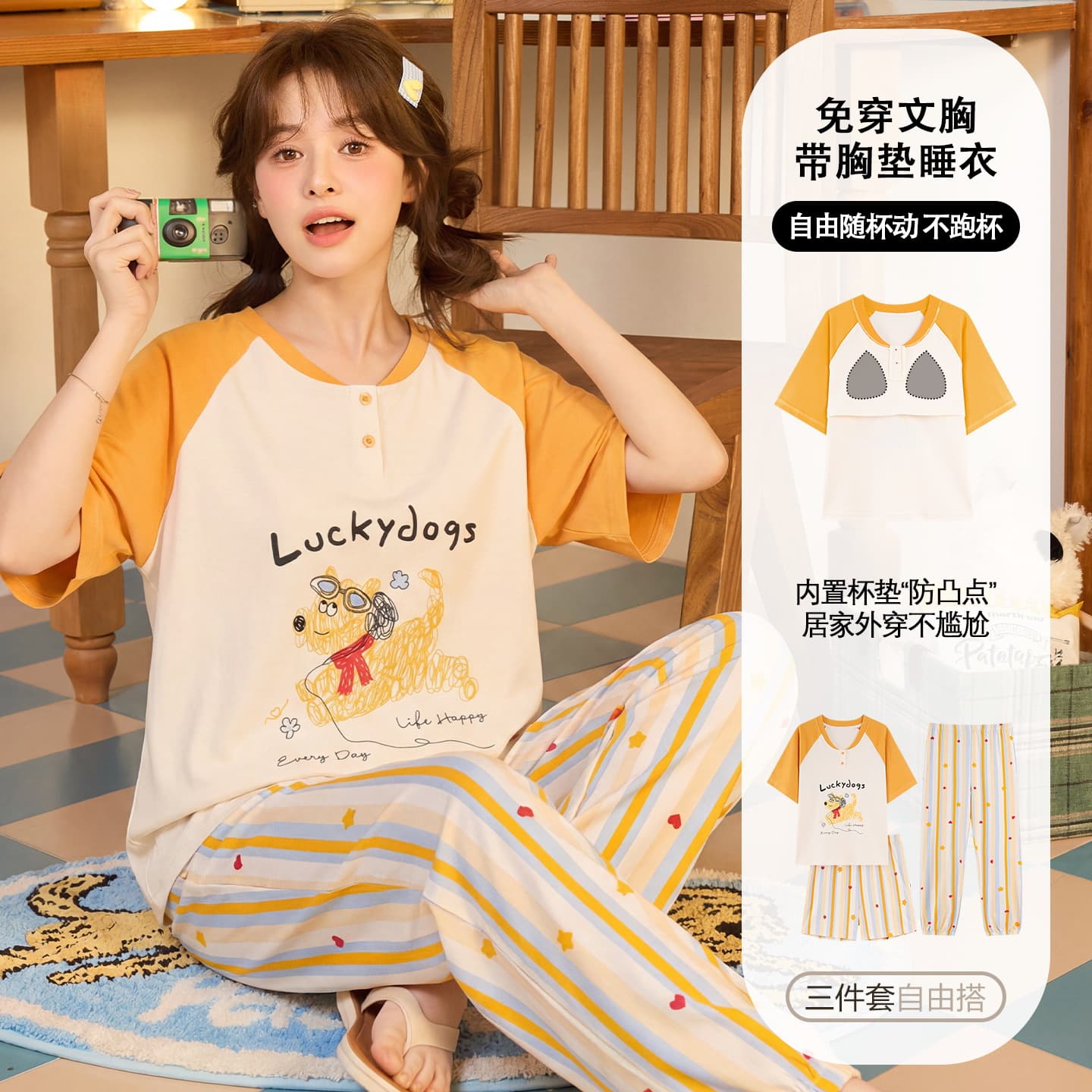 Korean Style Pajamas for Women, Summer Pure Cotton Short-Sleeved Long Pants Three-Piece Set, Sweet Cotton Large Size Home Clothes That Can Be Worn Outside