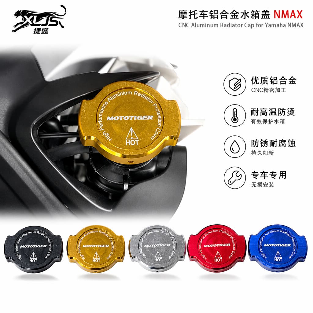 Factory wholesale motorcycle modified CNC aluminum alloy water tank decorative cover Yamaha water tank decorative cover universal