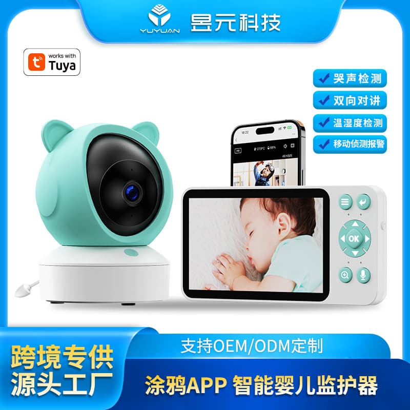 Baby Monitor 5-inch Dual-Mode Tuya Baby Monitor with Multi-Function Lullaby Player and Baby Care Device