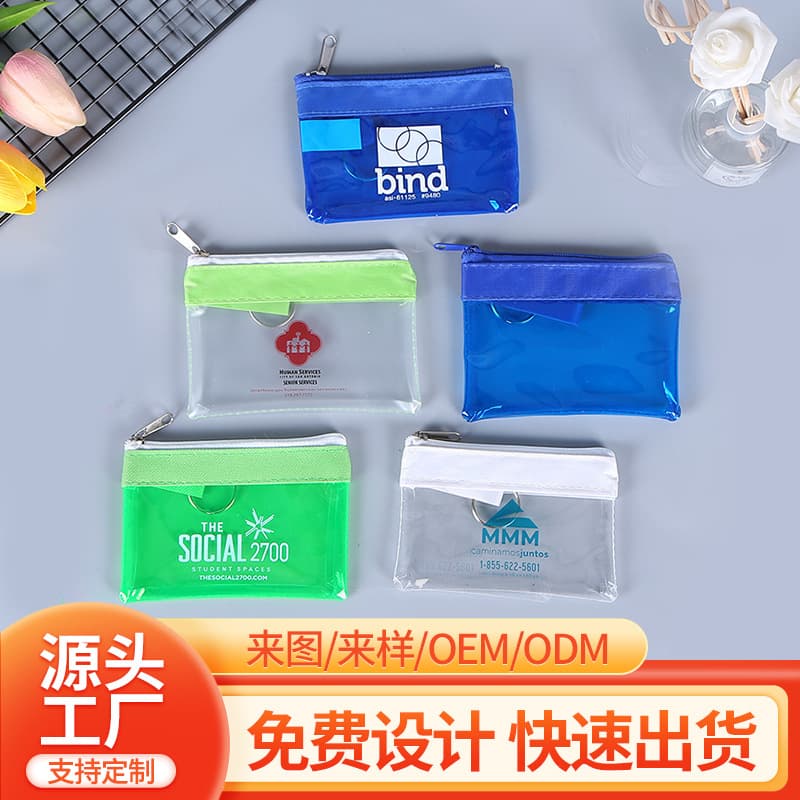 Custom Color Transparent PVC Coin Purse Cross-Border Supply Mini Keychain Storage Bag Waterproof Customizable LOGO