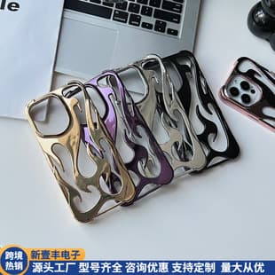 Compatible with iPhone 17 Pro Max Case, Electroplated Hollow Flame Pattern, Apple 15 Full Coverage Soft Case for iPhone 14, Heat Dissipation, Trendy for iPhone 12