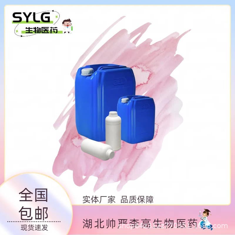 Liquid Polysulfide Rubber, Polysulfide Rubber, 99%, 63148-67-4, Different Molecular Weights, 1kg/Bottle