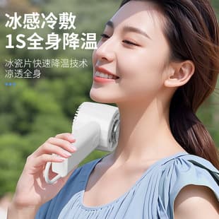 Handheld Mini Fan Ice Cooling Fan Portable Outdoor Cooling Fan Mini Portable Silent Cooling Fan Blower