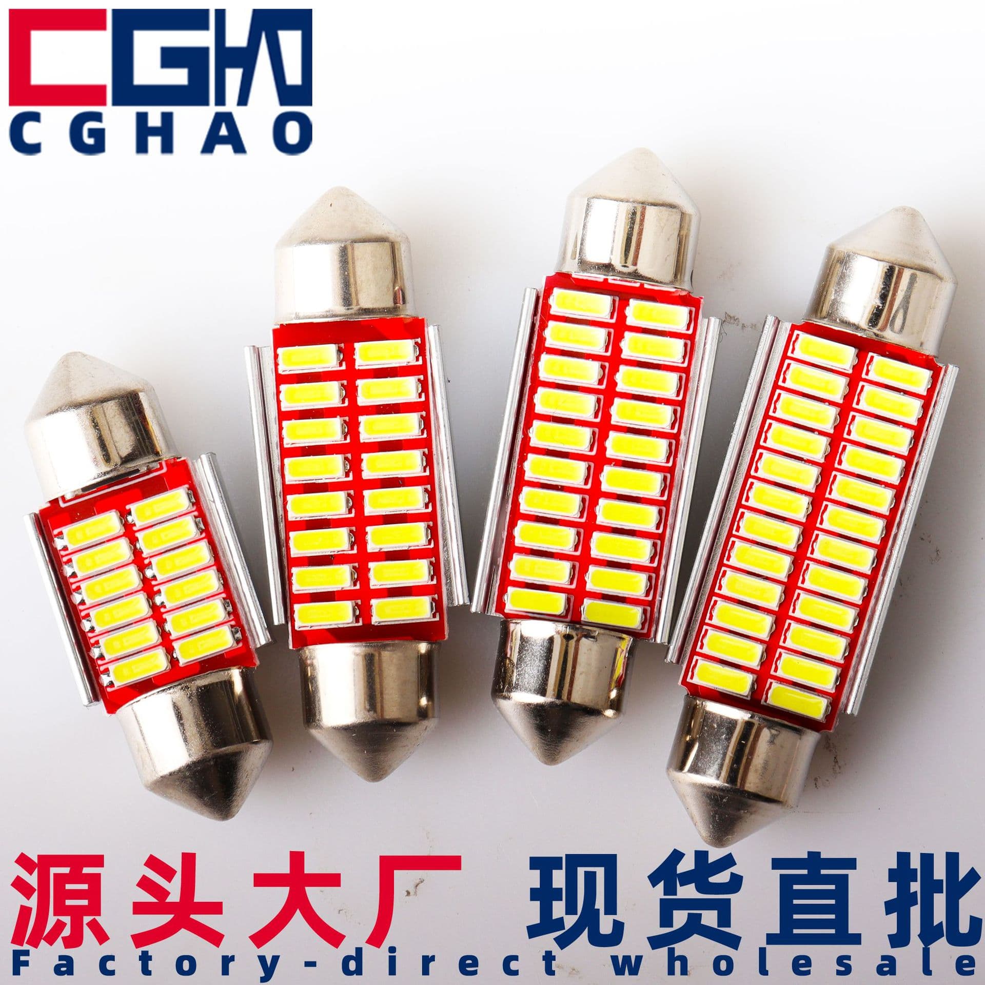CGHAO car led double tip reading light canbus 4014 decoded 12SMD license plate light stepless roof bulb