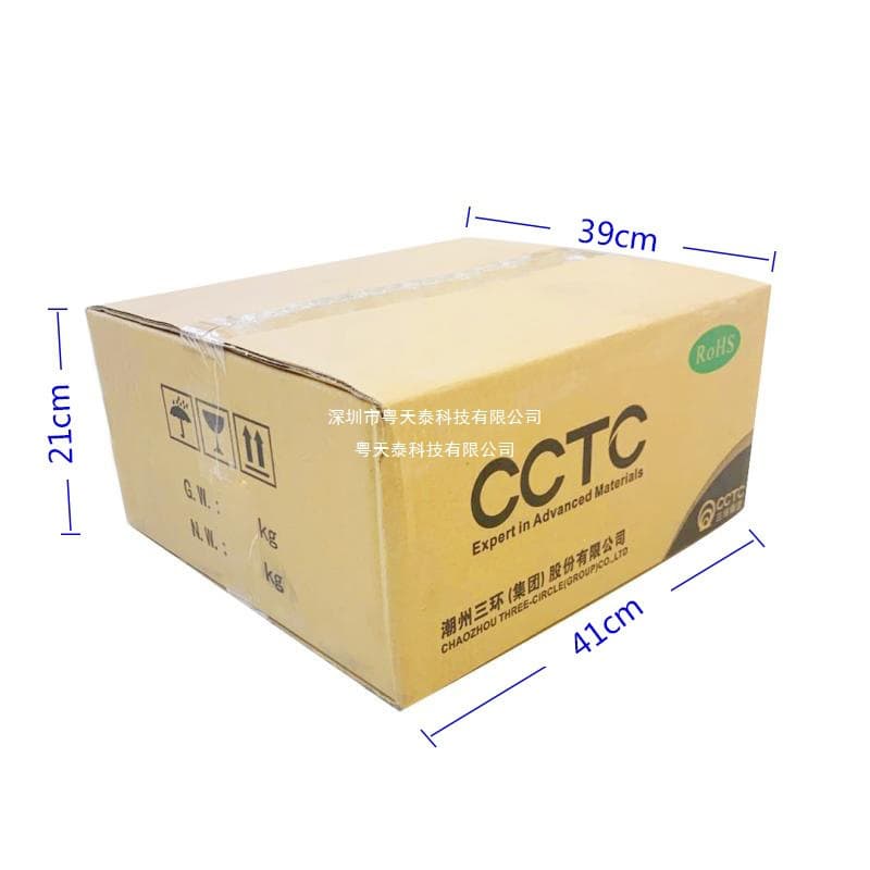 Guangdong Tian Tai 0805 204K 50V Tcc0805X7R204K500T Three-Ring Chip Capacitor Original in Stock