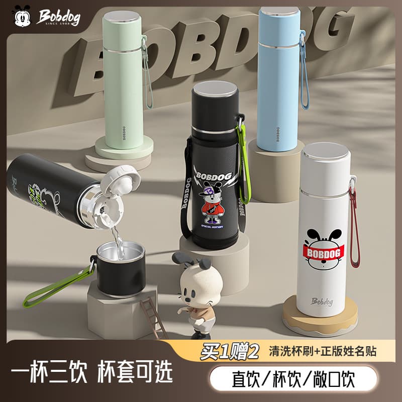 Babu Bean Children's Thermos High-value Female Student Portable Water Cup Men's Large Capacity 316 Stainless Steel Car Cup