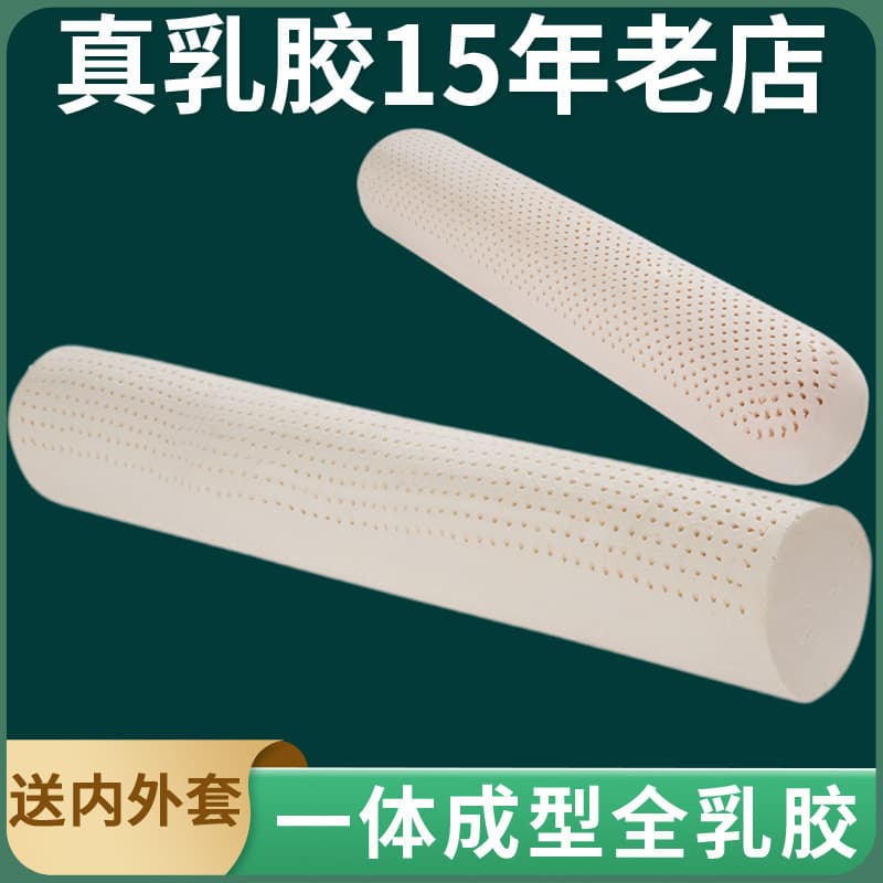 Thai Natural Latex Body Pillow 120cm Long Cylinder Candy Pillow for Boyfriend