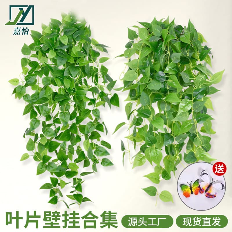 Artificial Green Ivy Wall Hanging Plant Indoor Decorative Green Vine Plastic Wall Hanging Flower Basket Rattan Fake Greenery