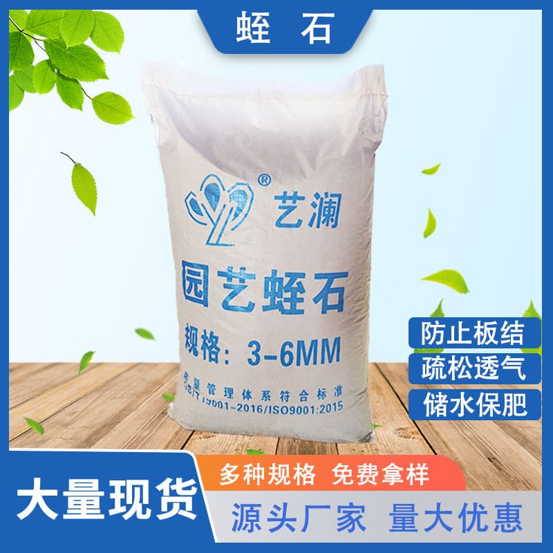 Wholesale Vermiculite Granules for Gardening Soil Mixing, Cuttings, Expanded Vermiculite for Fireproof Coatings and Brake Pads