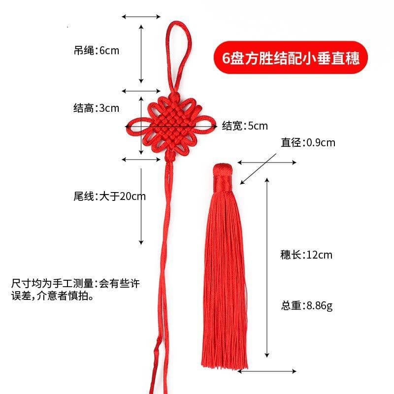 Small Chinese Knot Woven Pendant New Year Hanging Ornament, Small Chinese Knot Wholesale Semi-Finished with Tassel Lantern String
