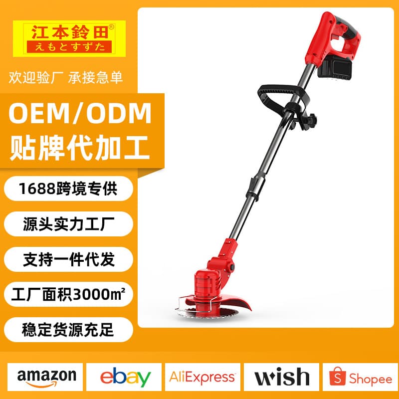 Cross-Border Lithium Battery Lawn Mower, Small Household Handheld Weed Trimmer, Electric Multifunctional Portable Charging Grass Trimmer