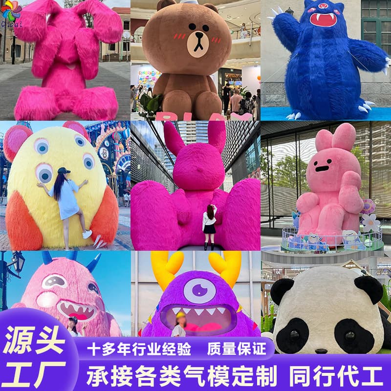 Cartoon inflatable plush shopping mall decoration event holiday promotion internet celebrity mascot doll inflatable model