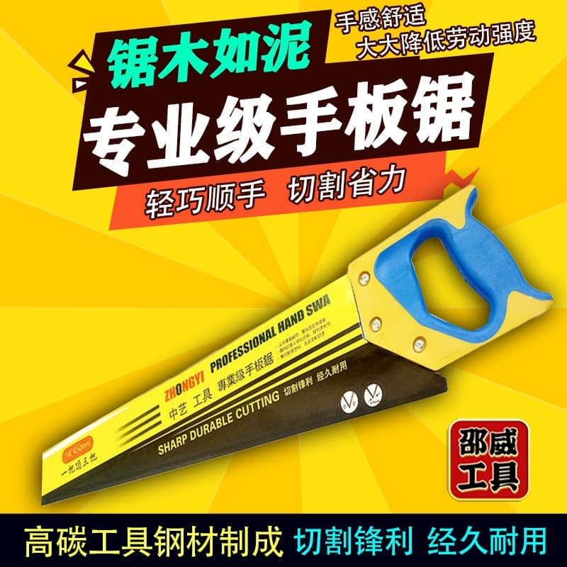 Board Saw Zhongyi Rubber Handle Sharpened Teeth Hand Saw High Carbon Tool Steel 18 Inch 20 Inch Hand Saw Woodworking Tool Garden Saw
