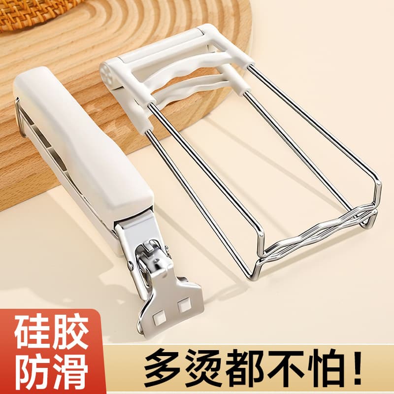 Anti-Scald Tongs for Bowls and Plates Stainless Steel Heat-Insulating Lifter