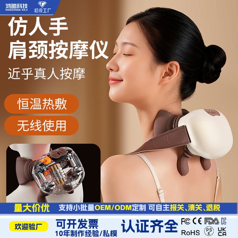 Cross-border Amazon Shoulder and Neck Massager for Home Use, Cervical Massager with Heating and Kneading, Simulated Human Hand Neck Massaging Wrap