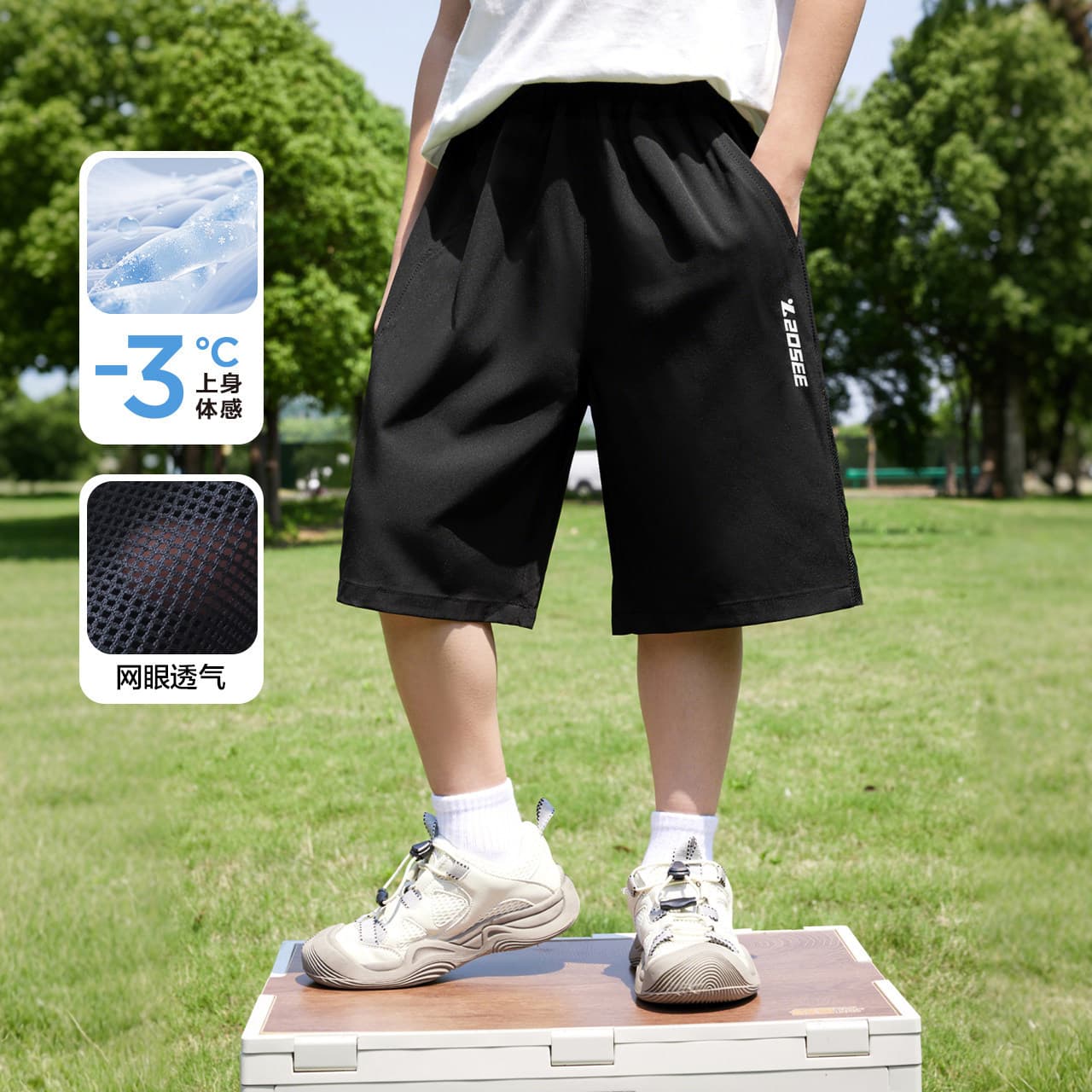 Zuoxi Kids Boys Mosquito-Repellent Pants Children's Trousers Summer Thin Quick-Dry Sports Pants 2026 New Style Big Kids Long Pants