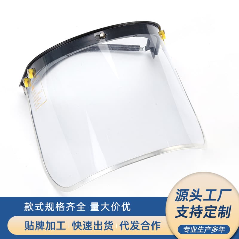 Factory Direct Supply PVC Face Shield, Professional Wholesale Impact-Resistant Visor with Head-Mounted Anti-Splash Bracket