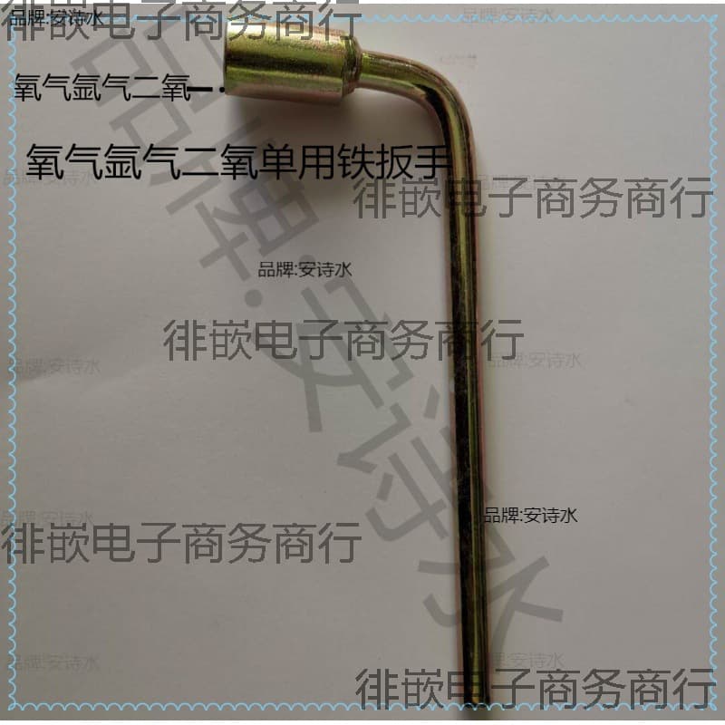 Acetylene wrench oxygen valve argon angle valve gas tank bottle opening dual-purpose three-purpose T-shaped acetylene