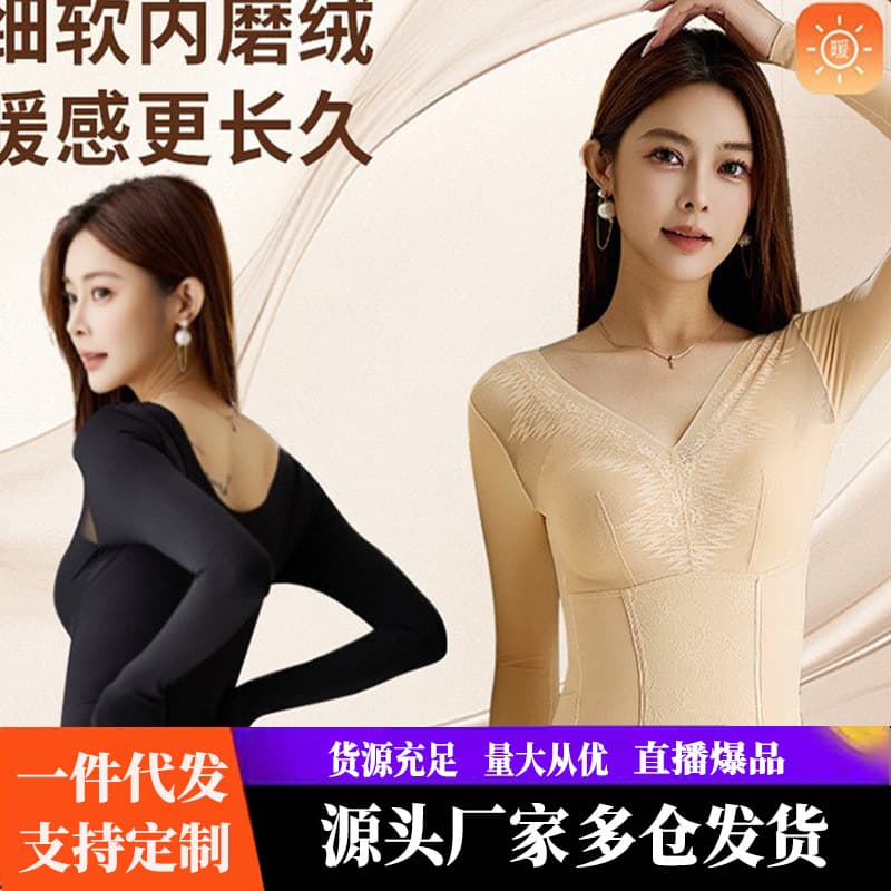 Autumn and winter thickened thermal shapewear long style with bra all-in-one body shaping tummy control buttocks lifting body shaping underwear
