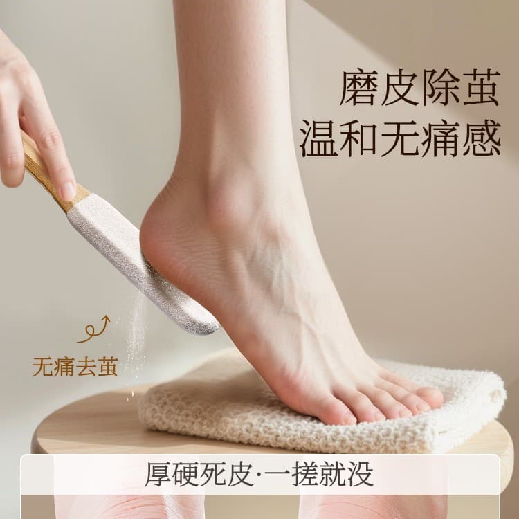 Foot File for Dead Skin Callus Heel Crack Specialized Exfoliation New Style Pumice Stone Foot Bottom Grinding Foot Scrub Board