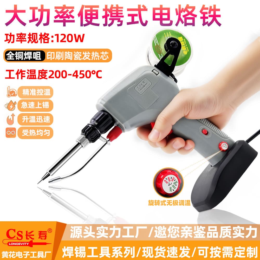 Professional Soldering Iron Repair Kit New Automatic Soldering Gun Welding Tool Adjustable Temperature High Power Iron