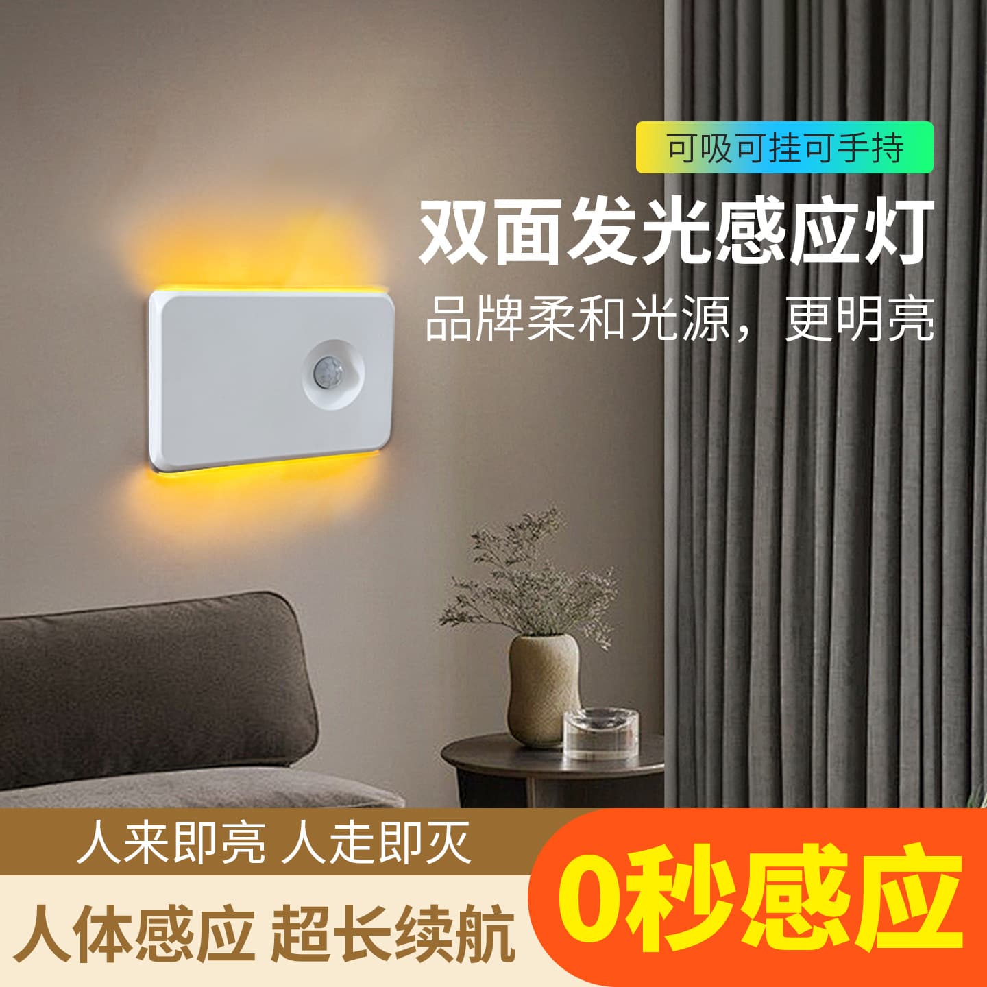 Intelligent induction night light LED human body infrared type-c charging wireless magnetic night light neutral packaging