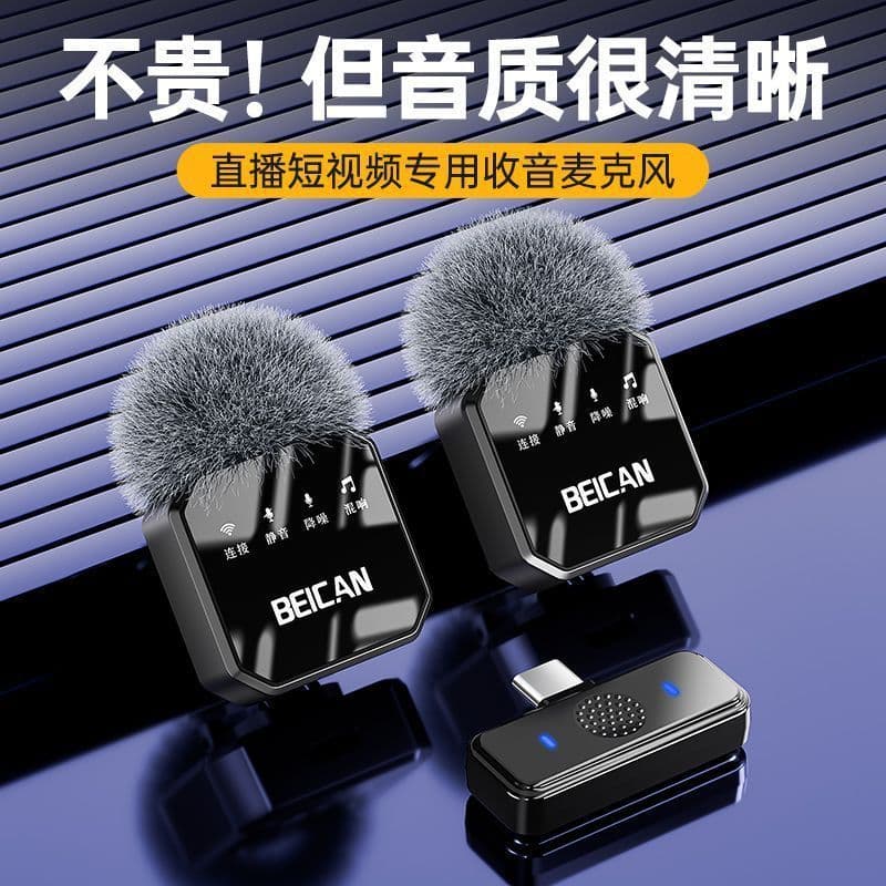 Wireless Lavalier Microphone for Live Streaming, Anchor Recording Device, Clip-on for Mobile Video Recording and Voice Broadcasting