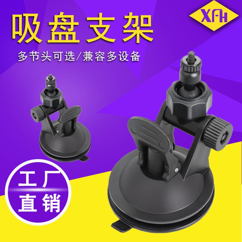68 Dual Suction Cup M4 Ball Head Mount Compatible with Action Cameras, Dashcams, Car Phone Holders