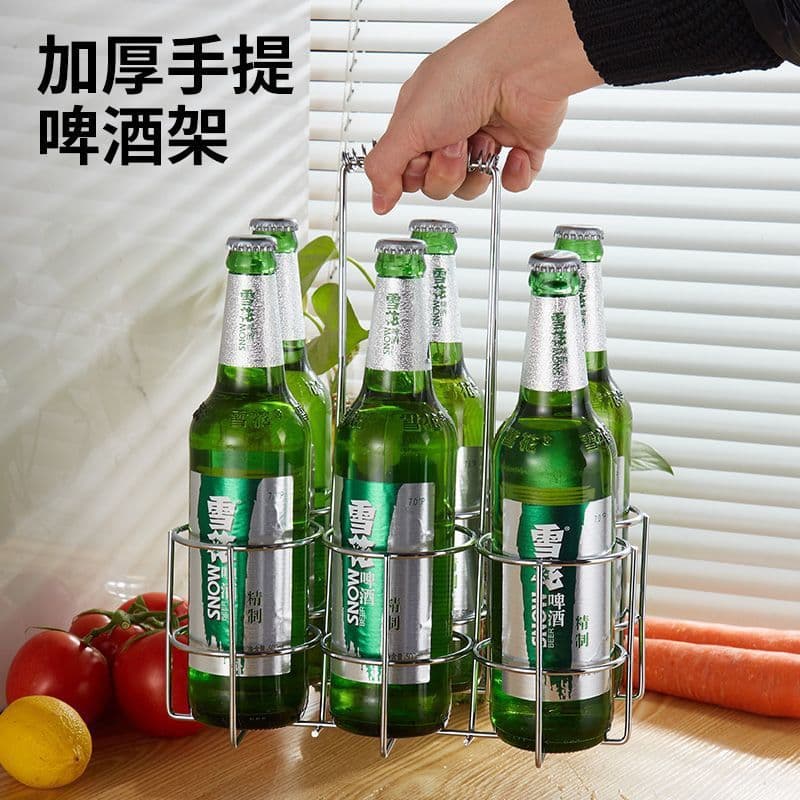 Portable 6-Hole Wine Basket Carrier, Thickened and Durable Beer Caddy for KTV, Bar, and Party Use, Modern Simple Style