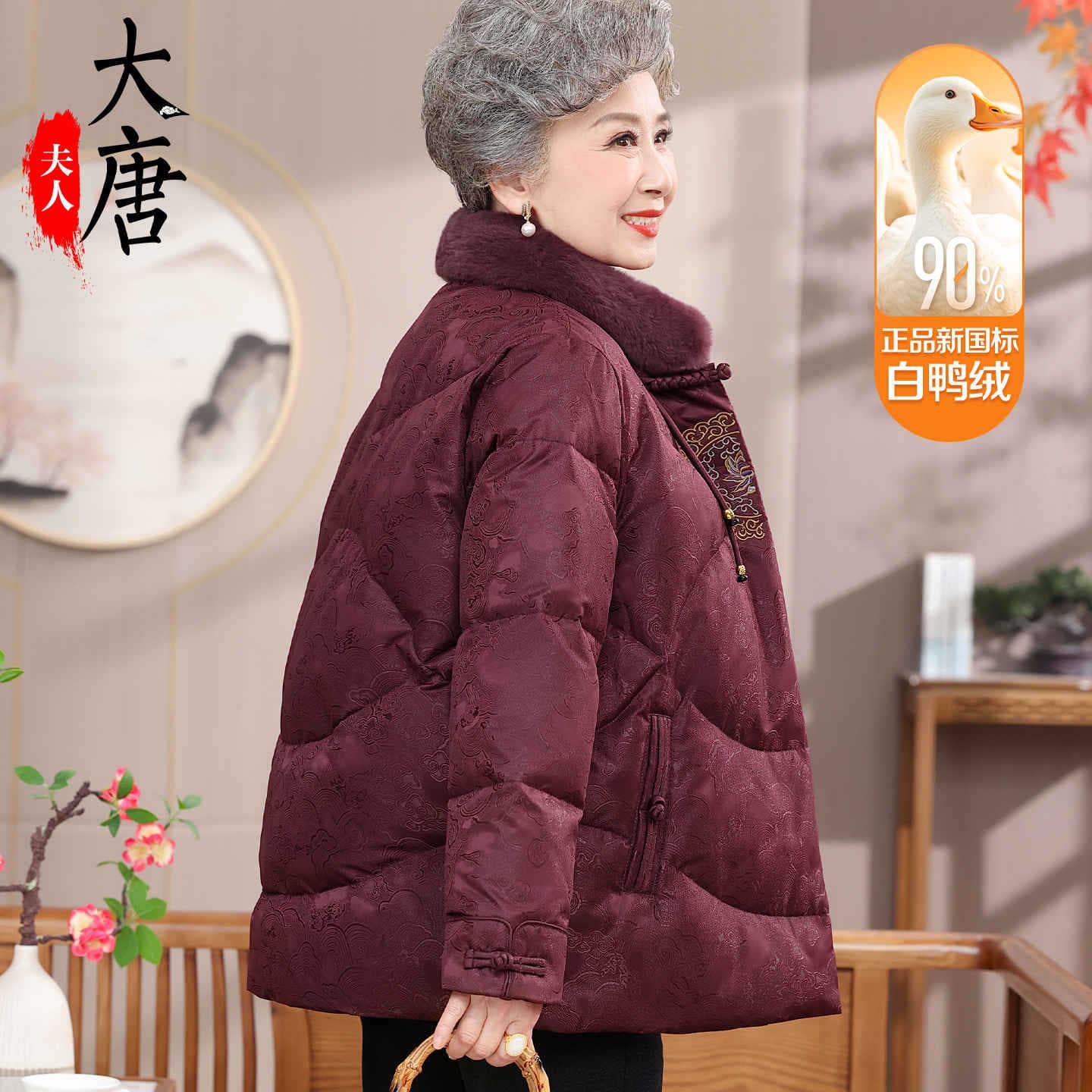 Tang Dynasty style grandma's winter down jacket, new Chinese style coat for elderly ladies, middle-aged and elderly women's mom's cotton coat.