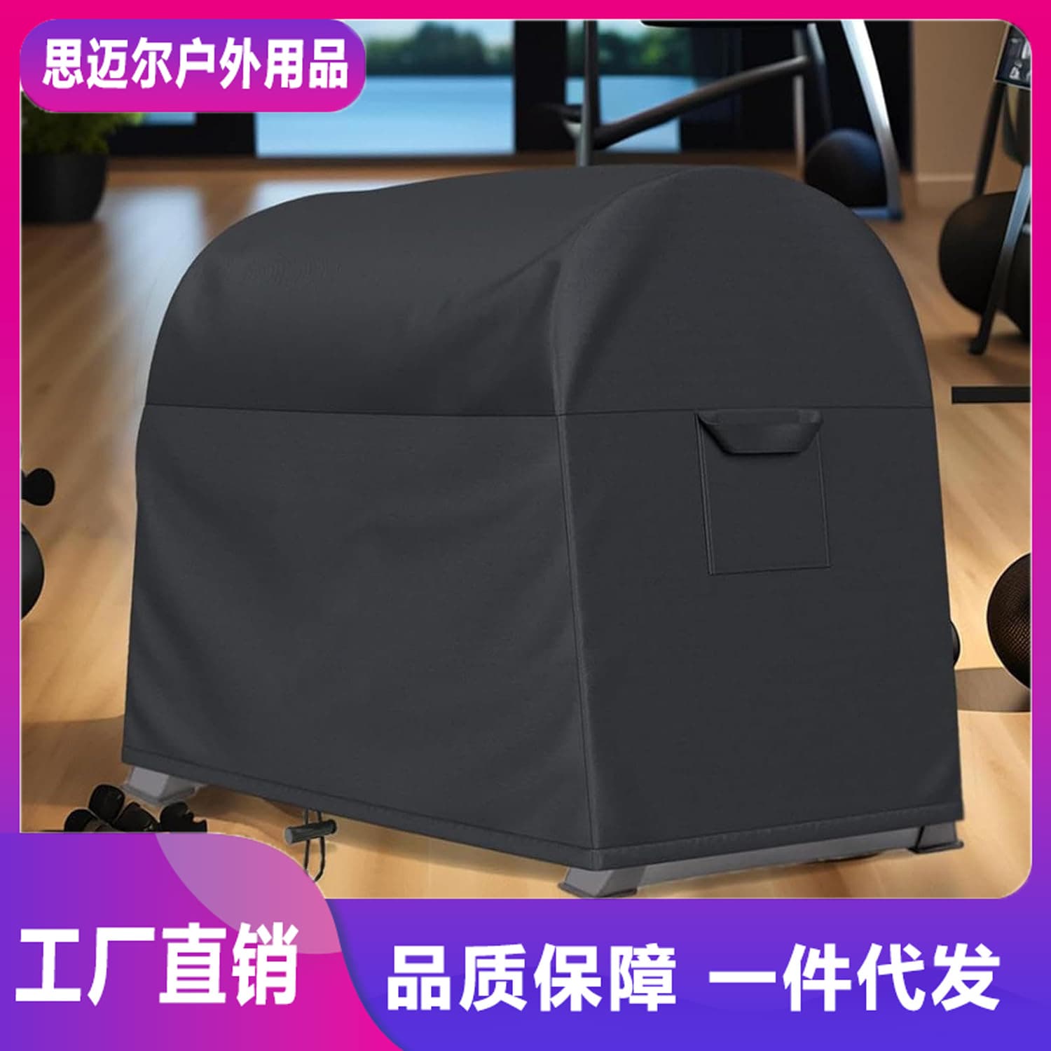 Oxford Fabric Dumbbell Rack Dust Cover, Gym Dumbbell Weight Rack Cover, Waterproof and Dustproof A-Type Dumbbell Rack Cover