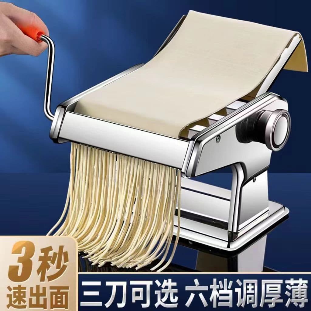 Home noodle machine, small multi-functional hand-cranked noodle press, manual dumpling and wonton skin machine, dumpling skin cross-border e-commerce.