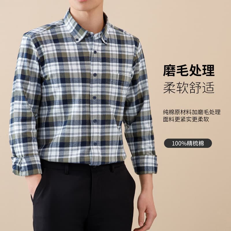New Spring and Autumn Pure Cotton Brushed Plaid Shirt Men's Long-Sleeved Cotton Casual Business Men's Shirt