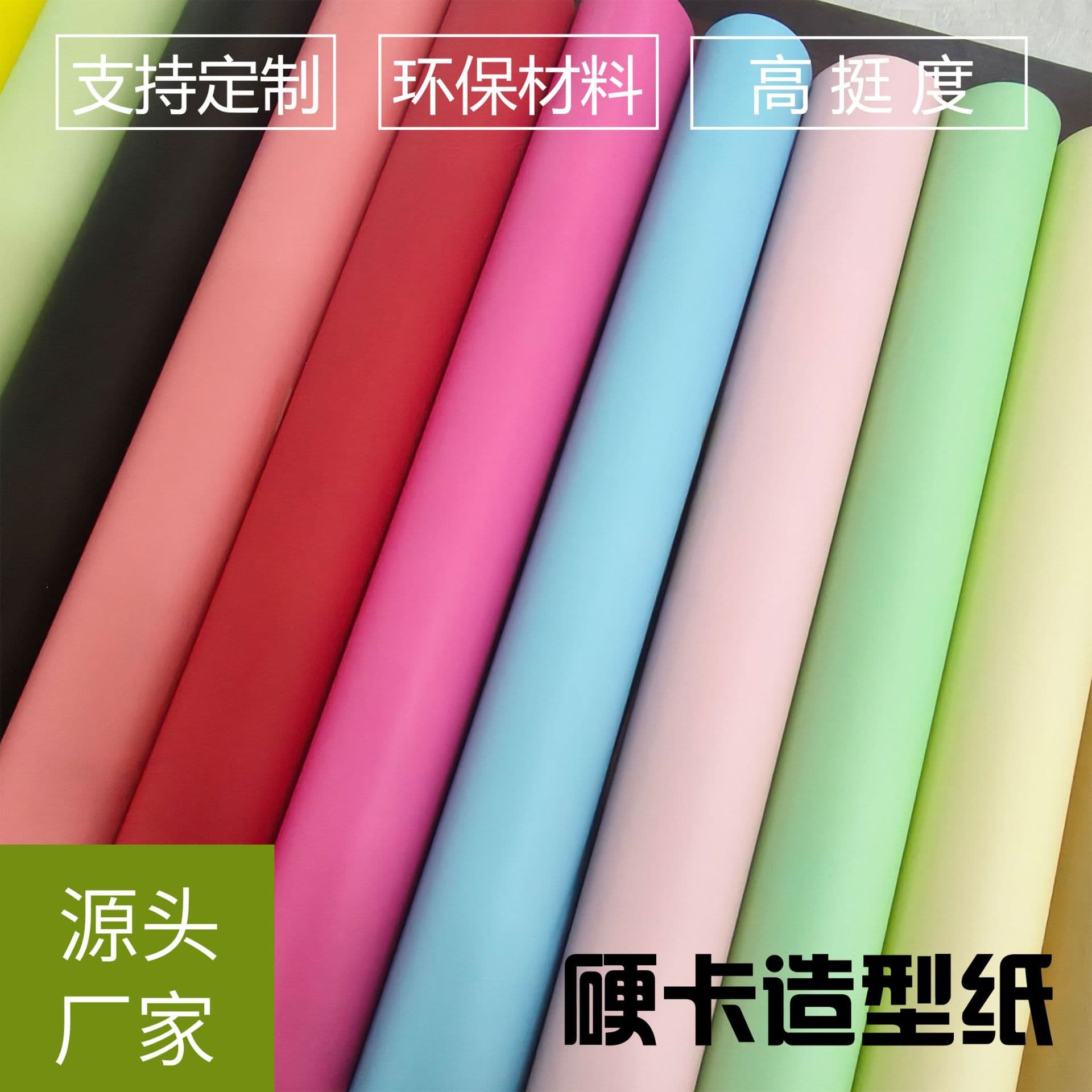 Imported thickened waterproof double-sided laminated cardboard flower bouquet wrapping paper styling paper stiff paper