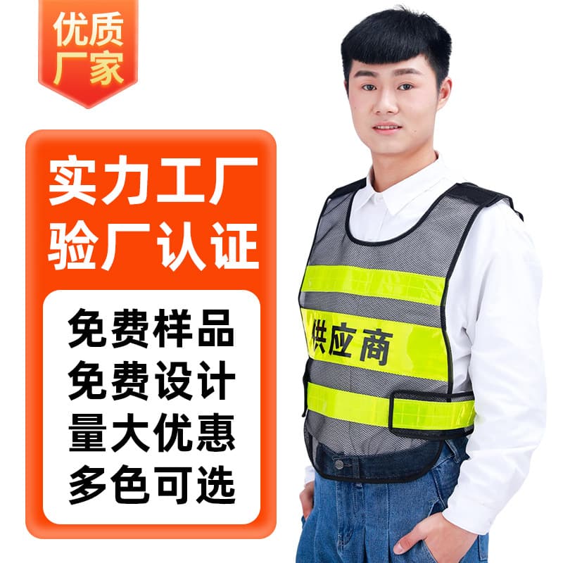 Reflective Vest Safety Traffic Reflective Clothing Security Duty Reflective Vest Patrol Reflective Vest