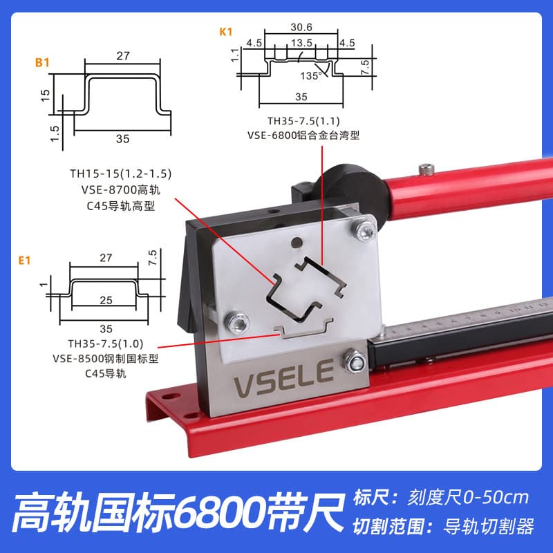 C45 Rail Cutter with Scale Dual-Purpose High/Low Rail Cutting Machine Steel Rail Cutter