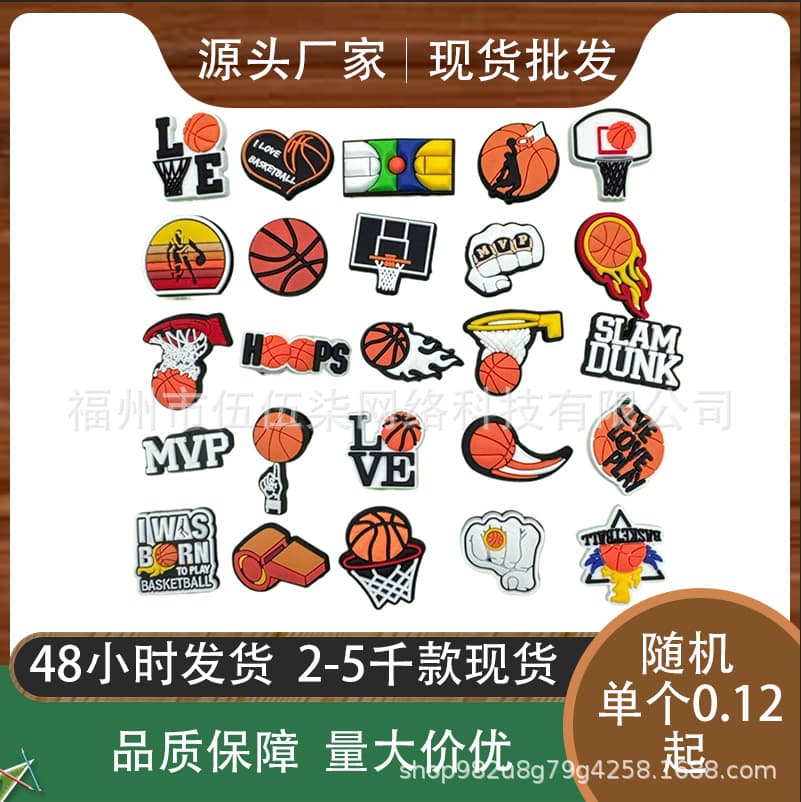 Basketball shoes, floral shoes, perforated shoes, DIY shoe accessories, high-end shoe decorations, Croc PCV